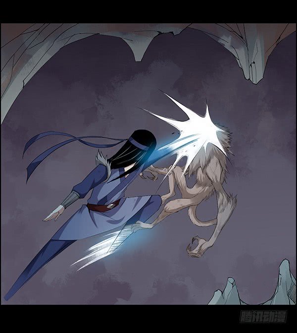 Master of Gu Chapter 82 page 1 - Chapter 82