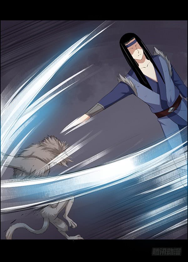 Master of Gu Chapter 82 page 2 - Chapter 82