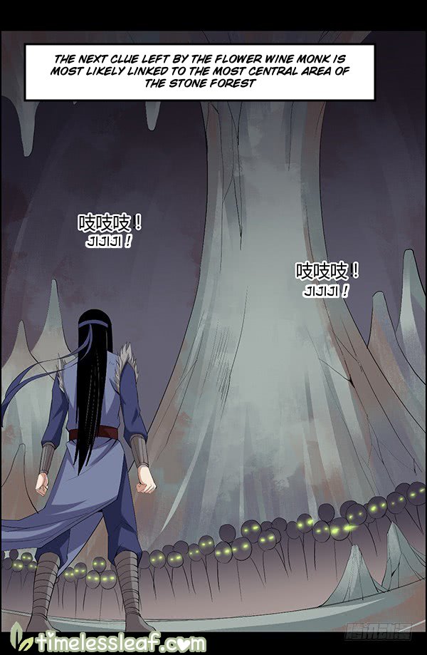 Master of Gu Chapter 82 page 3 - Chapter 82