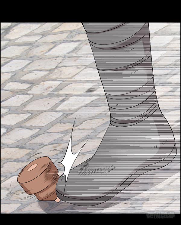 Master of Gu Chapter 82 page 9 - Chapter 82