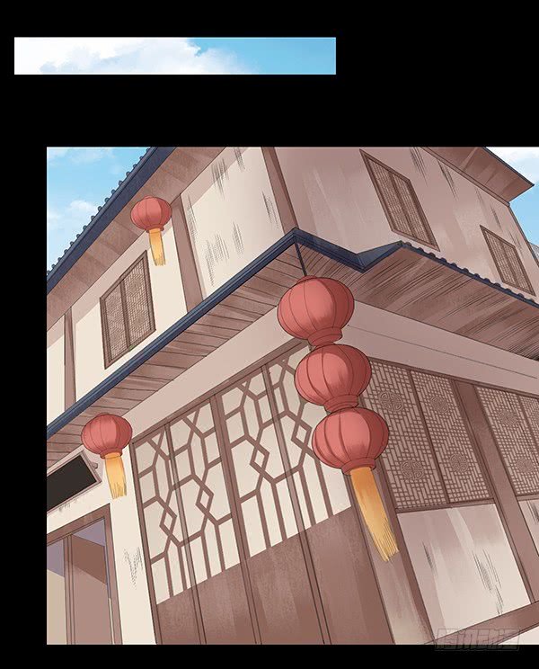 Master of Gu Chapter 83 page 11 - Chapter 83