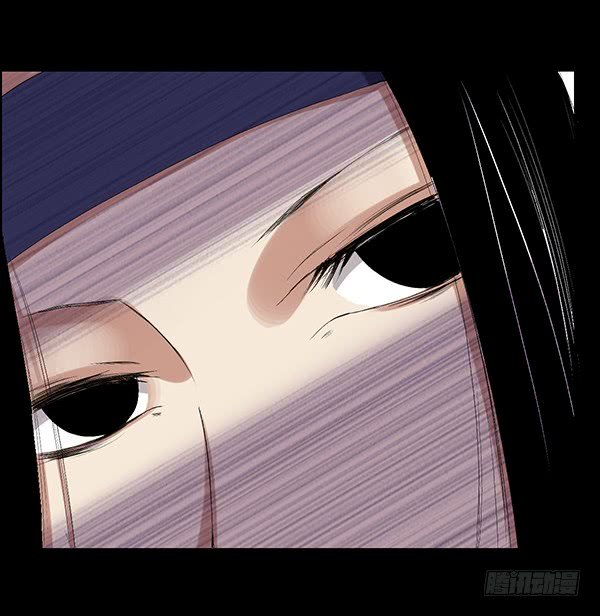 Master of Gu Chapter 83 page 15 - Chapter 83
