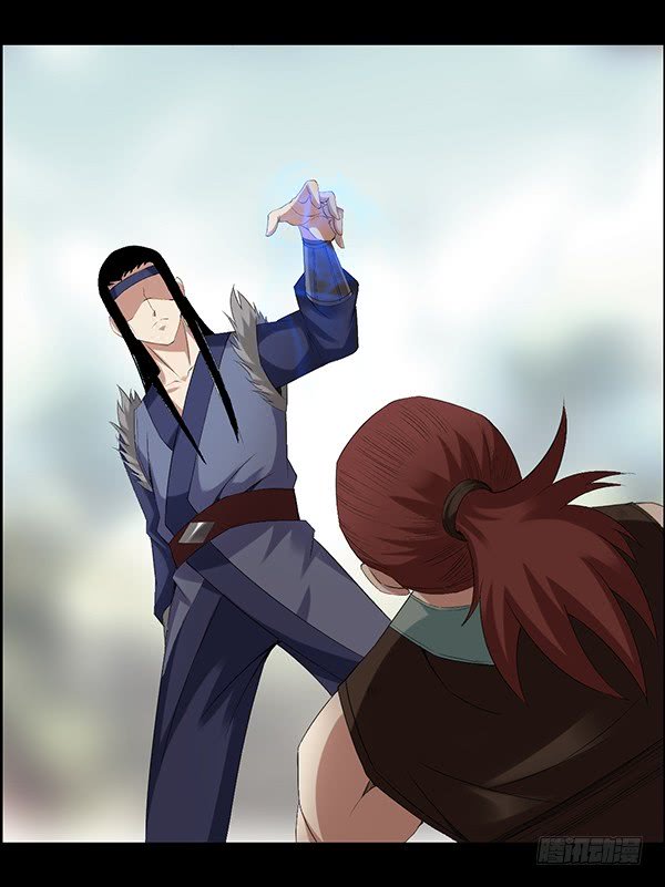 Master of Gu Chapter 85 page 16 - Chapter 85