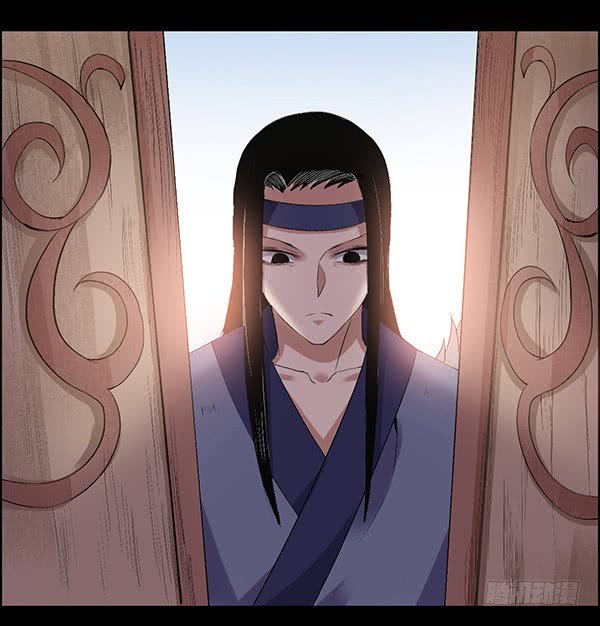 Master of Gu Chapter 87 page 21 - Chapter 87