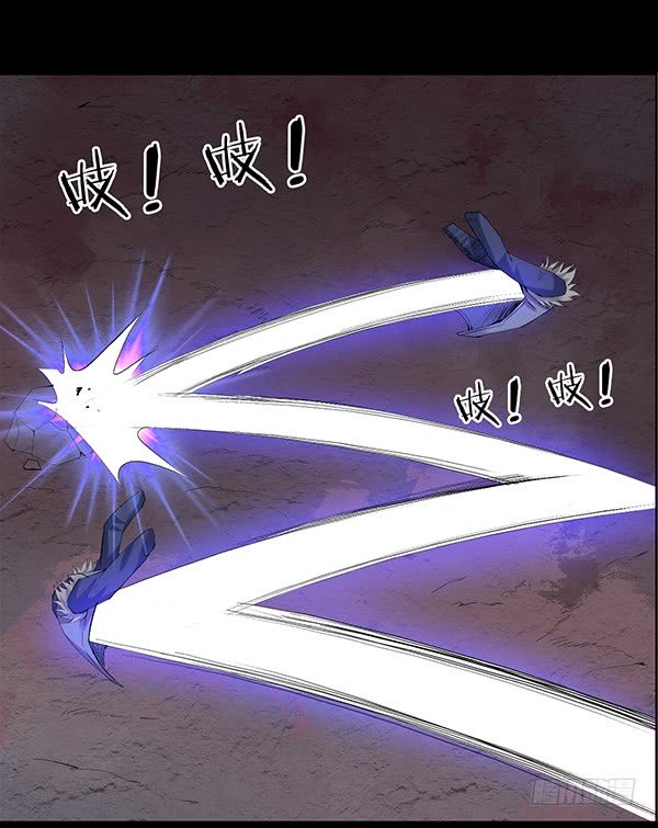 Master of Gu Chapter 89 page 4 - Chapter 89