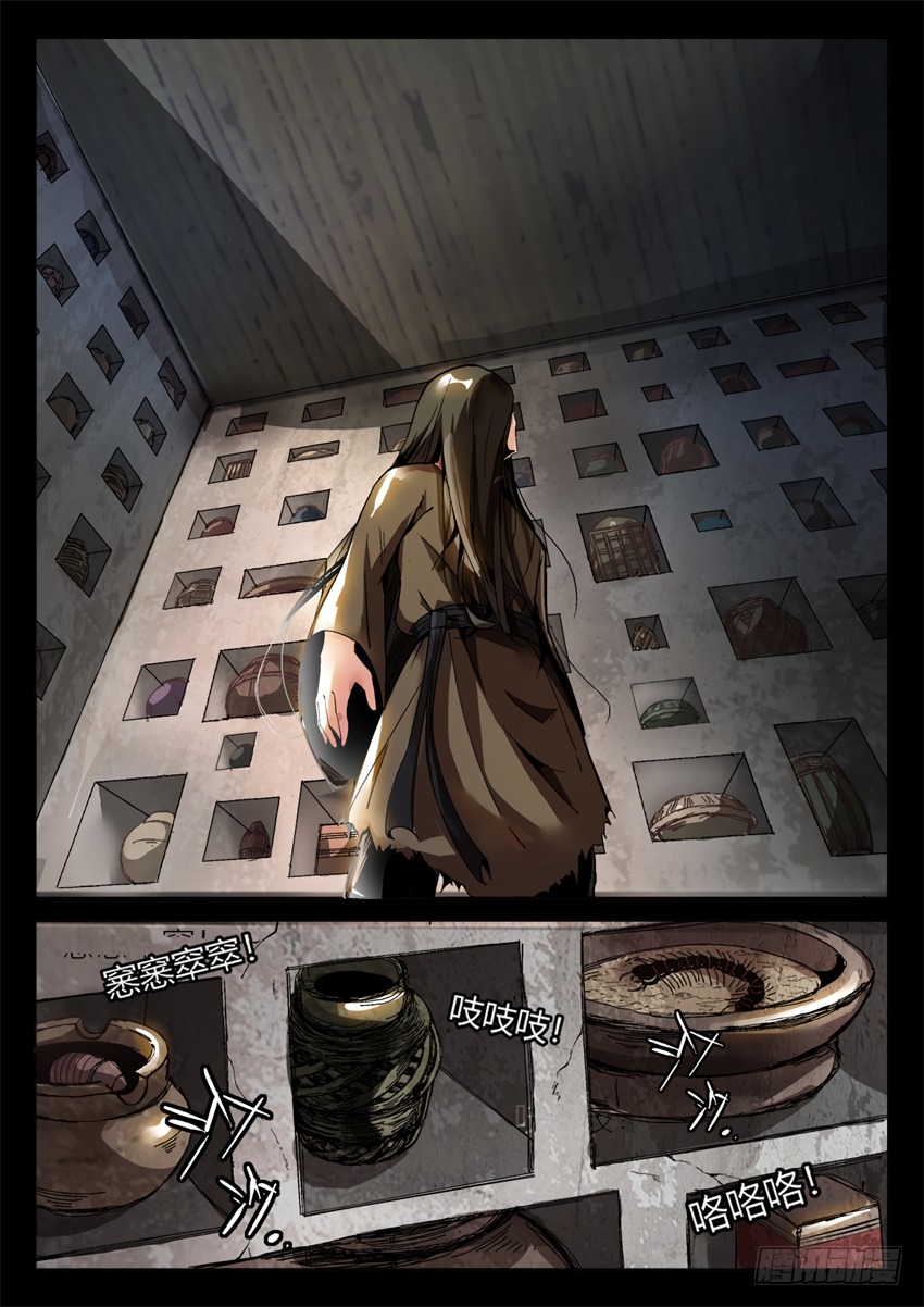 Master of Gu Chapter 9 page 10 - Chapter 9: Mortals Come and Go, But What They Leave Behind Remains