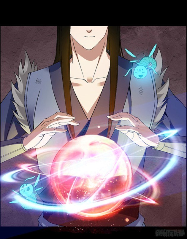 Master of Gu Chapter 91 page 25 - Chapter 91