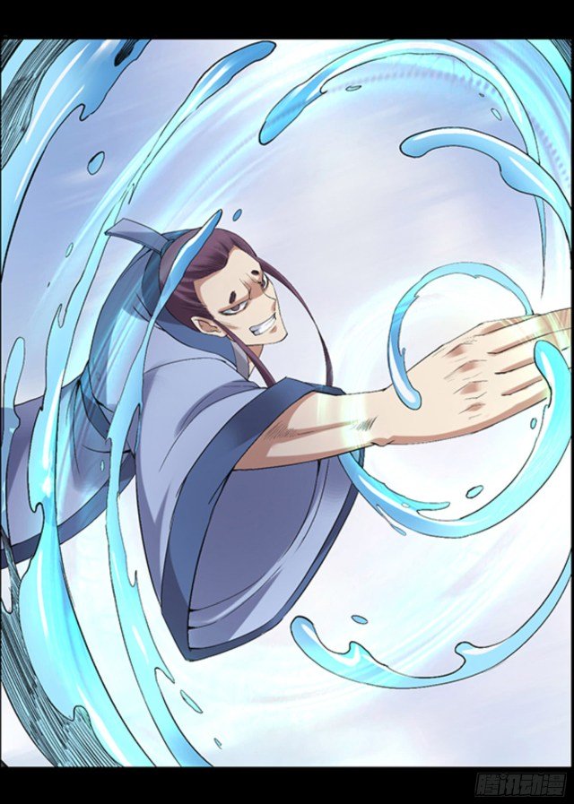 Master of Gu Chapter 93 page 22 - Chapter 93