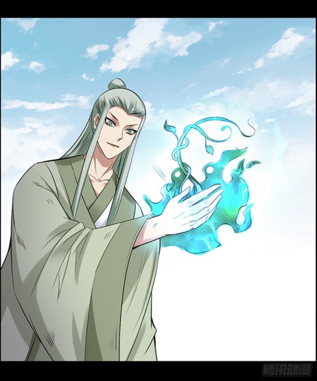 Master of Gu Chapter 94 page 15 - Chapter 94