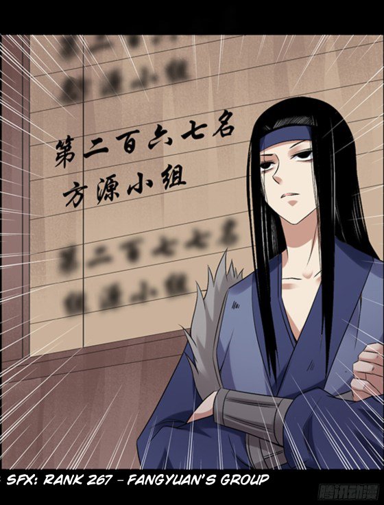 Master of Gu Chapter 95 page 15 - Chapter 95