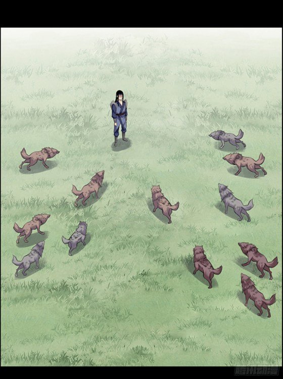 Master of Gu Chapter 95 page 6 - Chapter 95