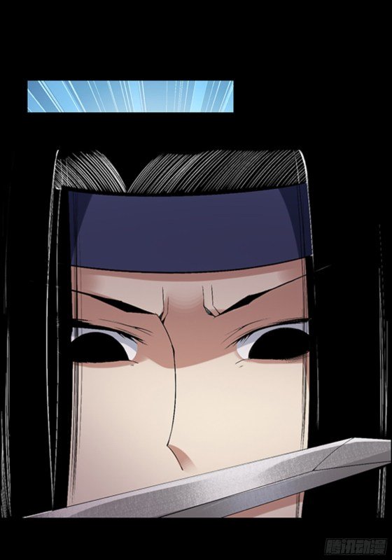 Master of Gu Chapter 96 page 1 - Chapter 96