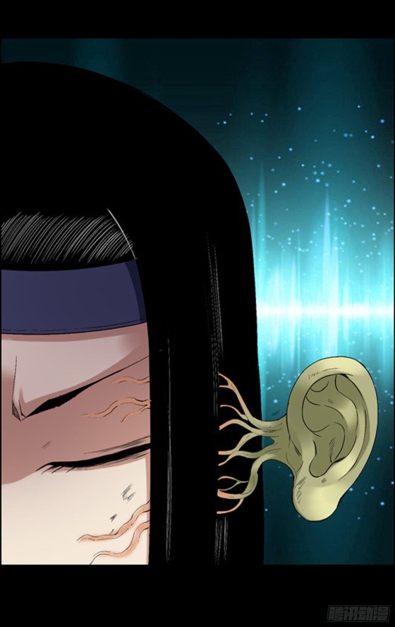 Master of Gu Chapter 96 page 5 - Chapter 96