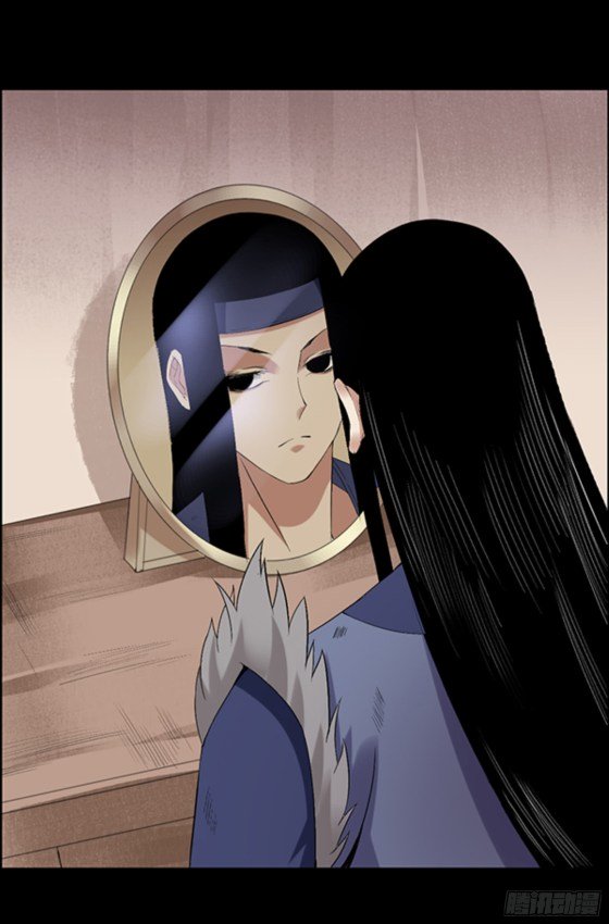 Master of Gu Chapter 96 page 6 - Chapter 96