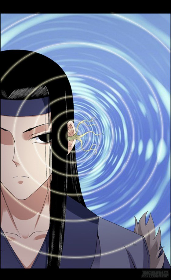 Master of Gu Chapter 96 page 7 - Chapter 96