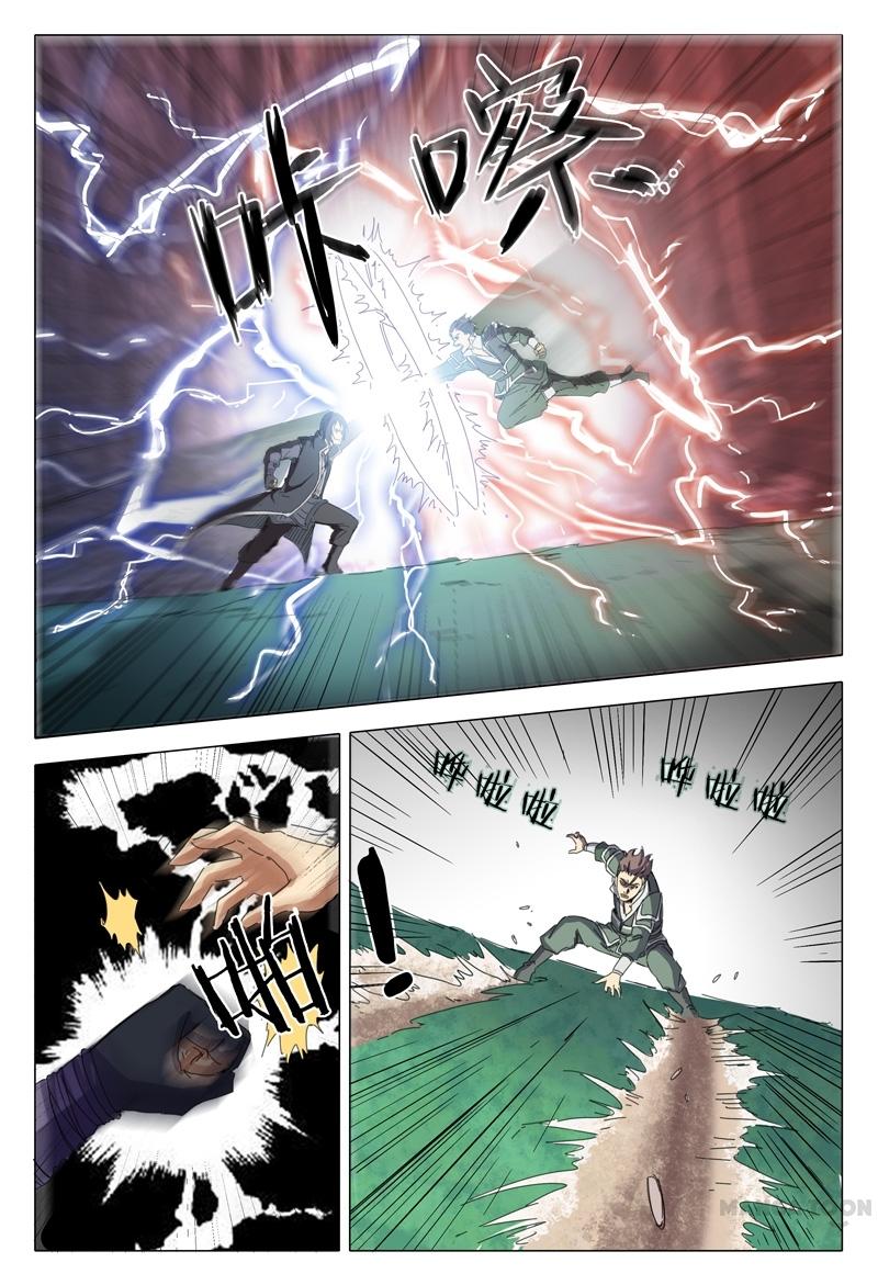 Master of Legendary Realms Chapter 16 page 3 - Chapter 16