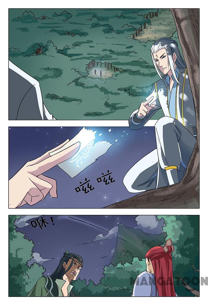 Master of Legendary Realms Chapter 51 page 6 - Chapter 51