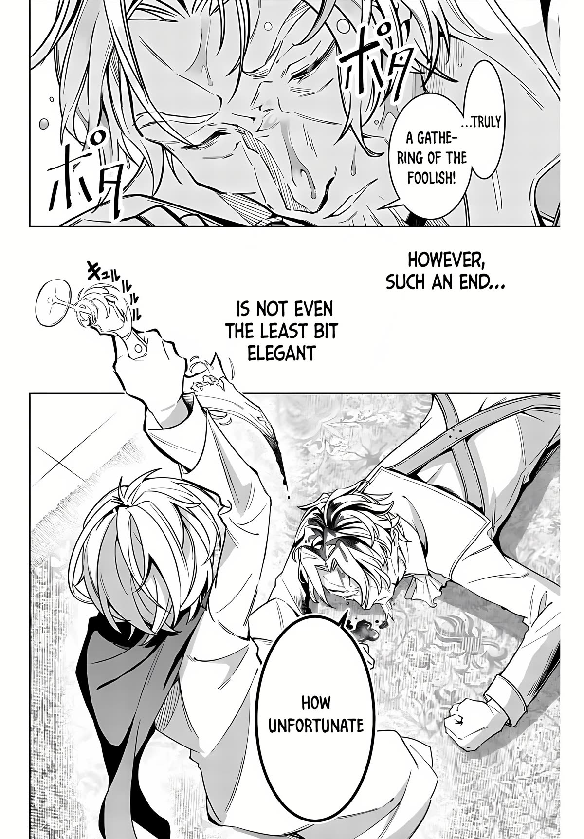 Master of the Magic Guild ~ Reborn and Starting Over Now for the Second Time at the Academy Chapter 1 page 20 - Chapter 1