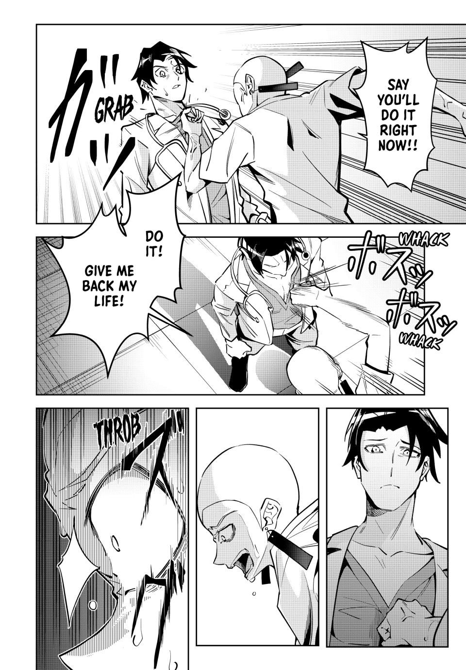 Master of the Magic Guild ~ Reborn and Starting Over Now for the Second Time at the Academy Chapter 11 page 14 - Chapter 11: Attack of the Devil