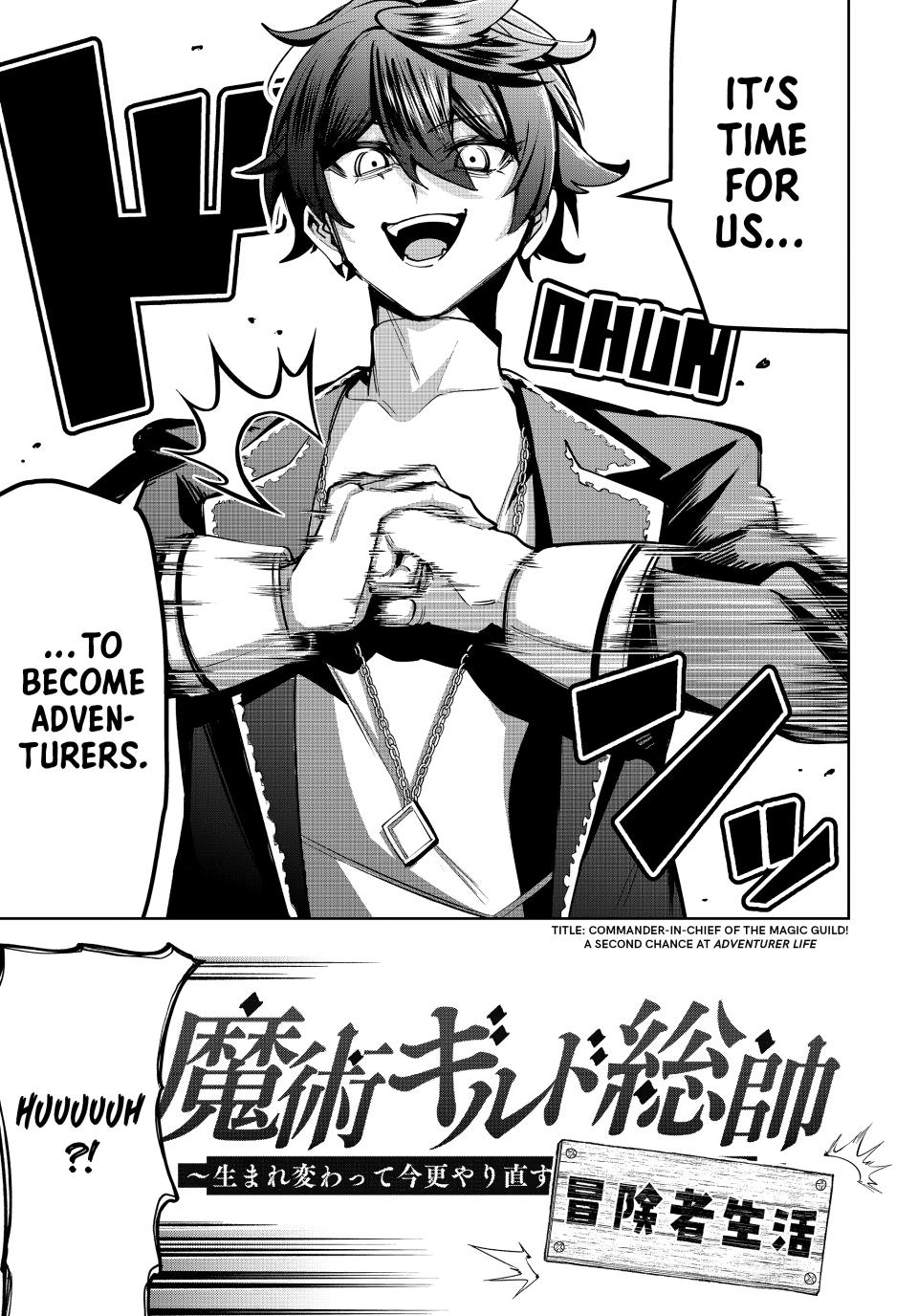 Master of the Magic Guild ~ Reborn and Starting Over Now for the Second Time at the Academy Chapter 111 page 7 - Chapter 111