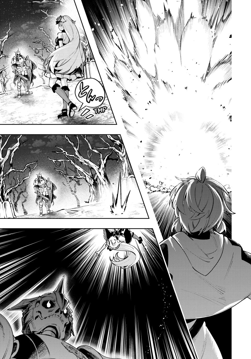 Master of the Magic Guild ~ Reborn and Starting Over Now for the Second Time at the Academy Chapter 116 page 13 - Chapter 116