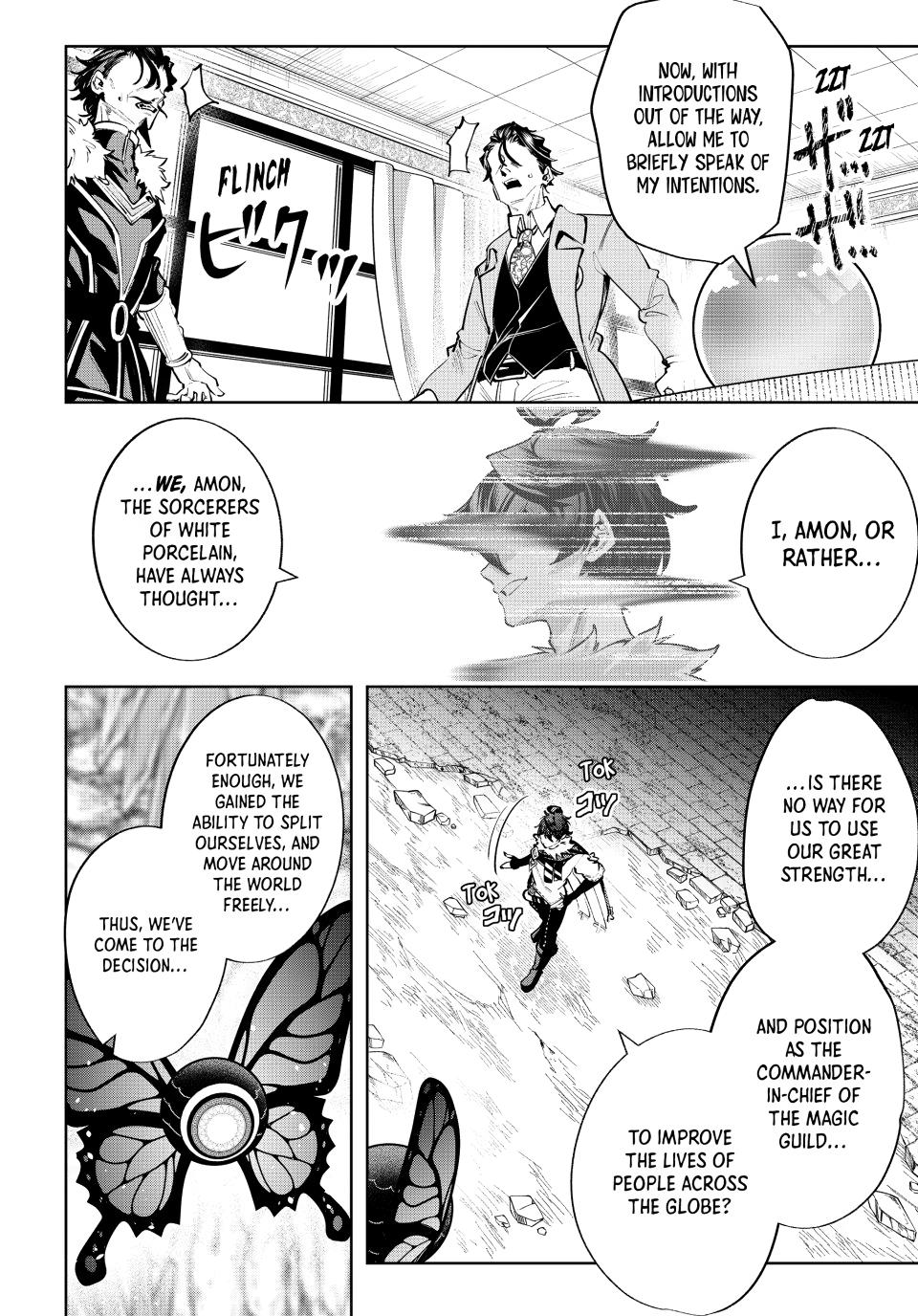Master of the Magic Guild ~ Reborn and Starting Over Now for the Second Time at the Academy Chapter 124 page 16 - Chapter 124