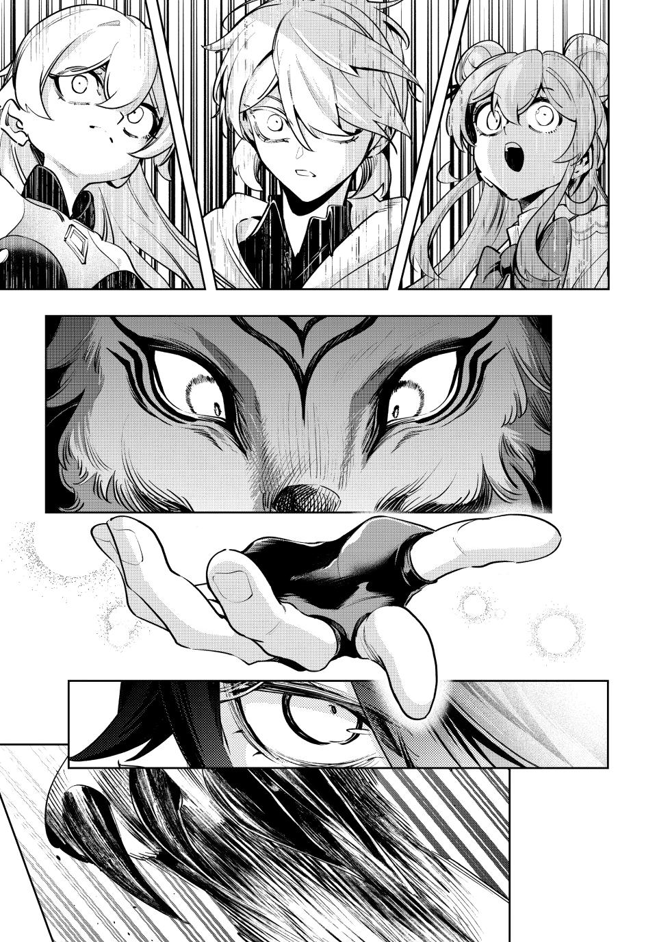 Master of the Magic Guild ~ Reborn and Starting Over Now for the Second Time at the Academy Chapter 135 page 16 - Chapter 135