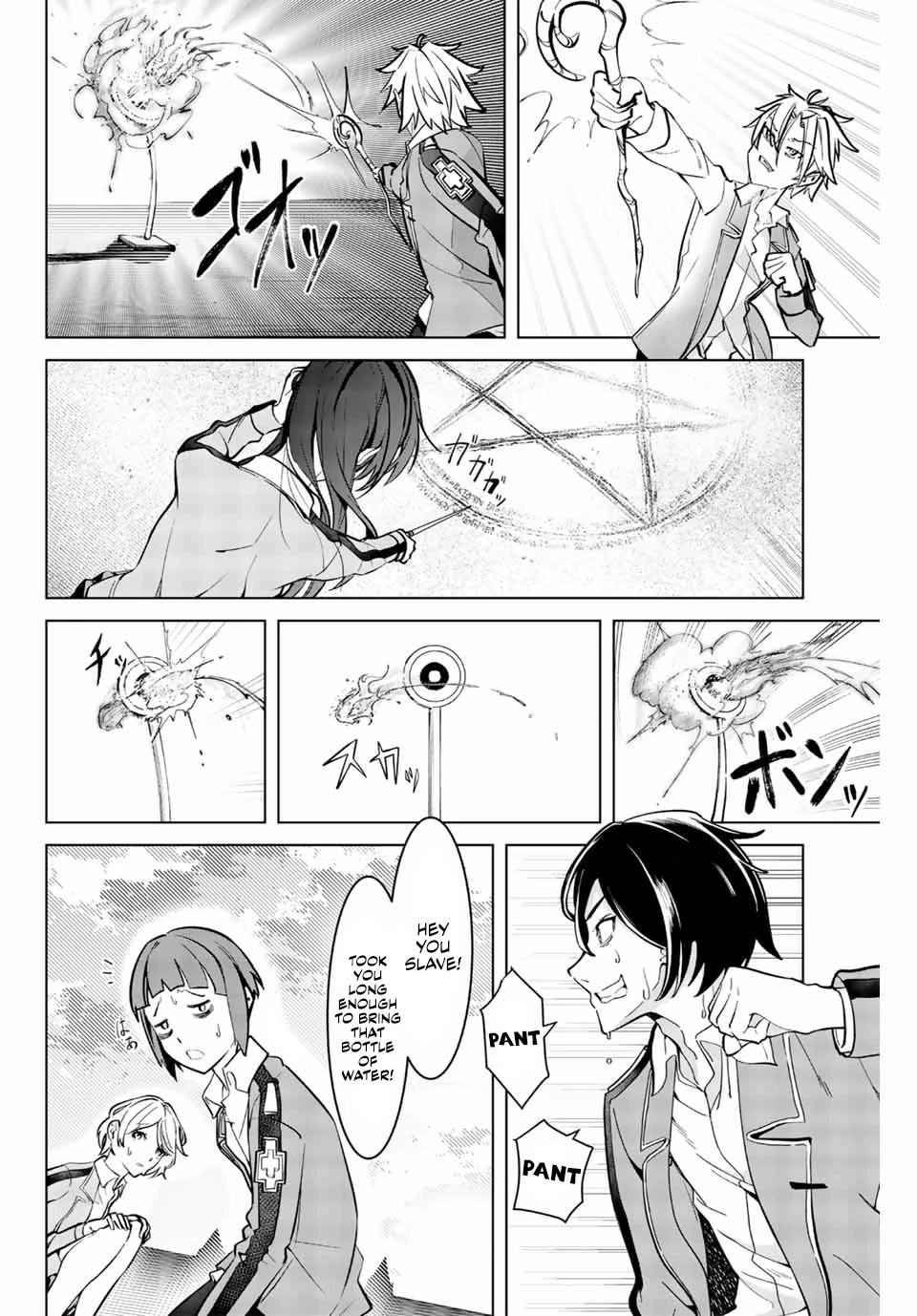 Master of the Magic Guild ~ Reborn and Starting Over Now for the Second Time at the Academy Chapter 2 page 23 - Chapter 2