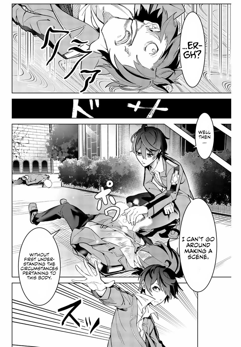 Master of the Magic Guild ~ Reborn and Starting Over Now for the Second Time at the Academy Chapter 2 page 5 - Chapter 2