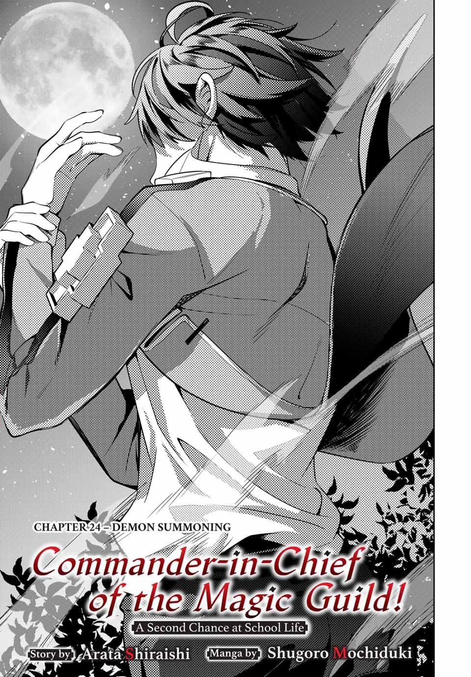 Master of the Magic Guild ~ Reborn and Starting Over Now for the Second Time at the Academy Chapter 24 page 1 - Chapter 24: Demon Summoning