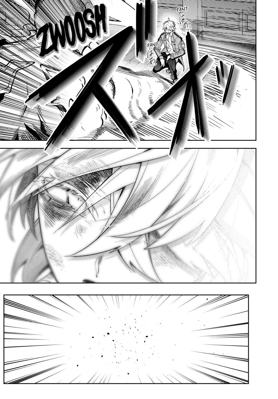 Master of the Magic Guild ~ Reborn and Starting Over Now for the Second Time at the Academy Chapter 26 page 3 - Chapter 26: One Blow