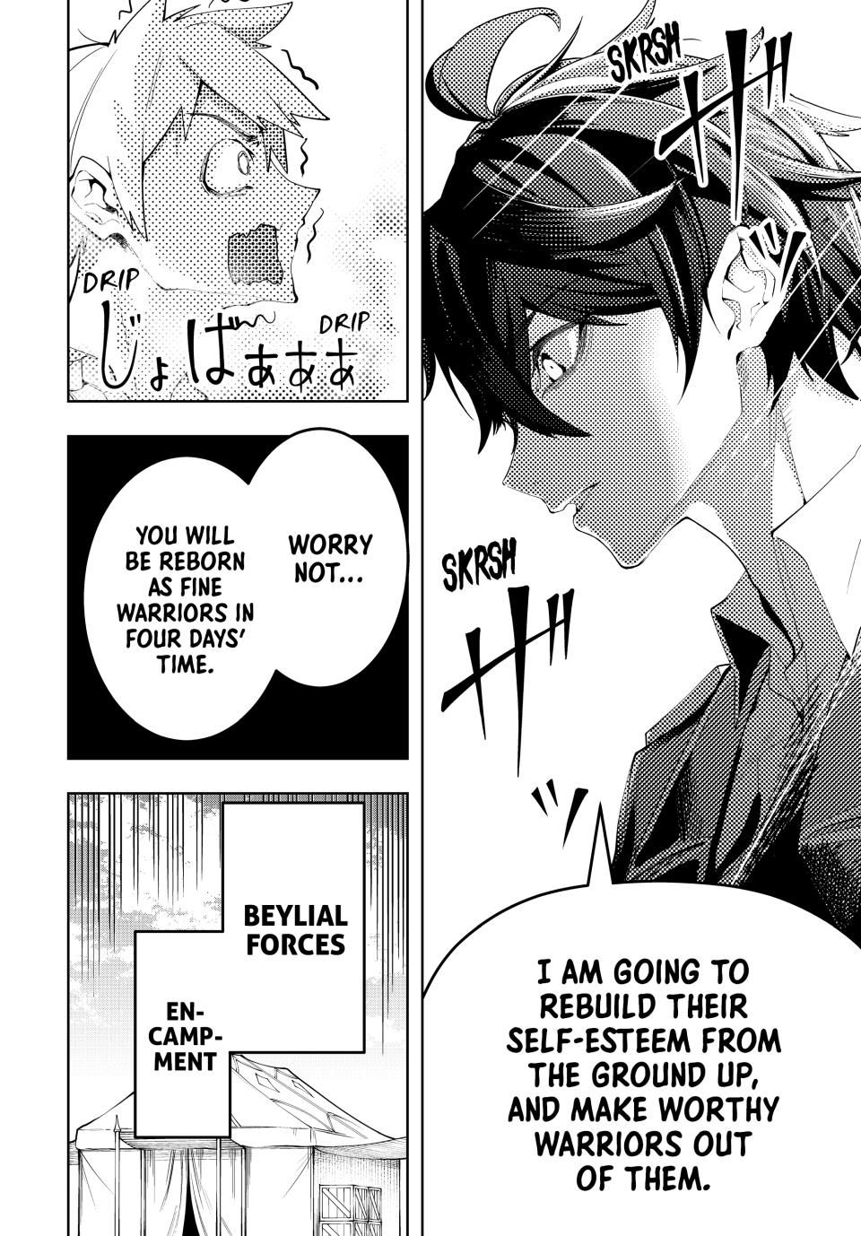 Master of the Magic Guild ~ Reborn and Starting Over Now for the Second Time at the Academy Chapter 41 page 4 - Chapter 41: Isabella and the Three Sisters