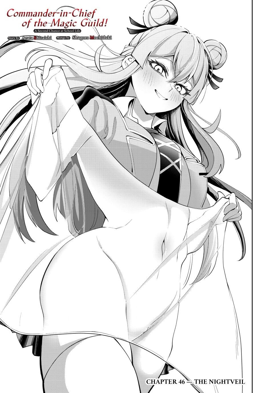 Master of the Magic Guild ~ Reborn and Starting Over Now for the Second Time at the Academy Chapter 46 page 1 - Chapter 46: The Nightveil