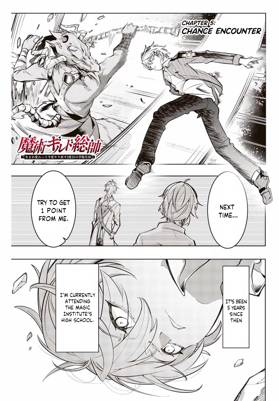 Master of the Magic Guild ~ Reborn and Starting Over Now for the Second Time at the Academy Chapter 5 page 3 - Chapter 5: Chance Encounter
