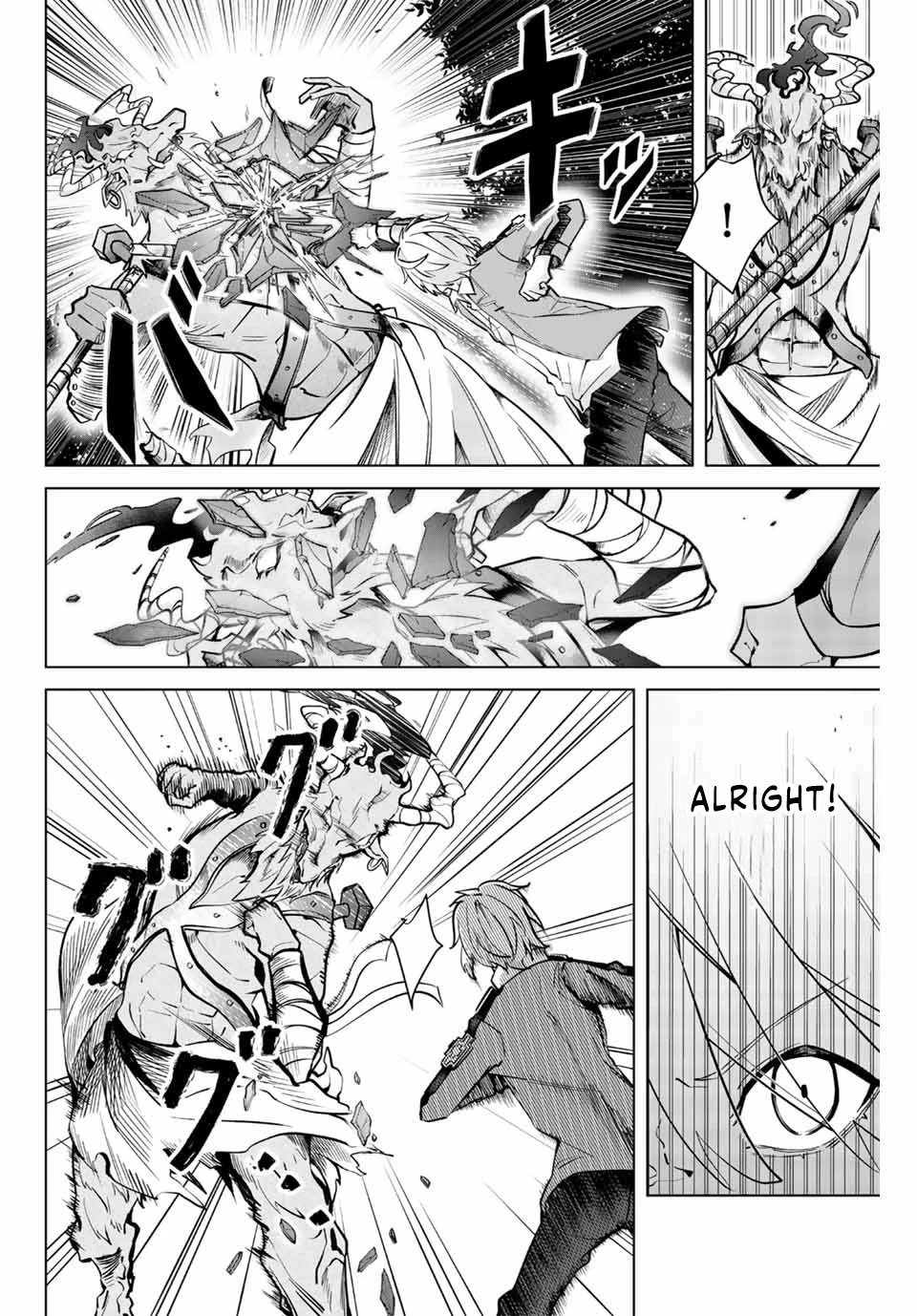Master of the Magic Guild ~ Reborn and Starting Over Now for the Second Time at the Academy Chapter 5 page 6 - Chapter 5: Chance Encounter