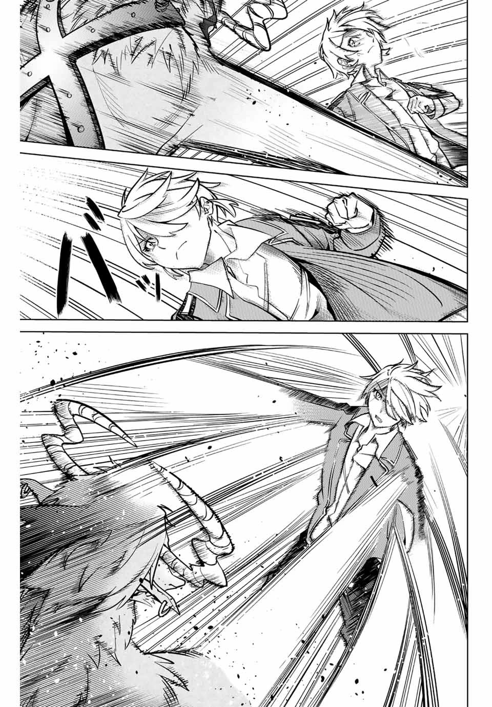 Master of the Magic Guild ~ Reborn and Starting Over Now for the Second Time at the Academy Chapter 5 page 7 - Chapter 5: Chance Encounter