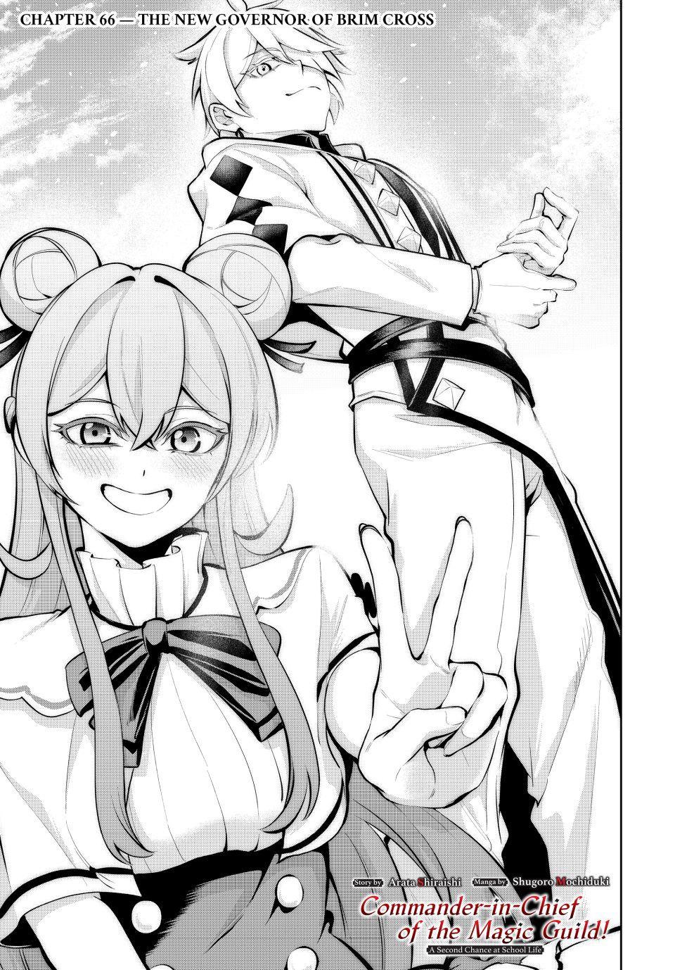 Master of the Magic Guild ~ Reborn and Starting Over Now for the Second Time at the Academy Chapter 66 page 1 - Chapter 66