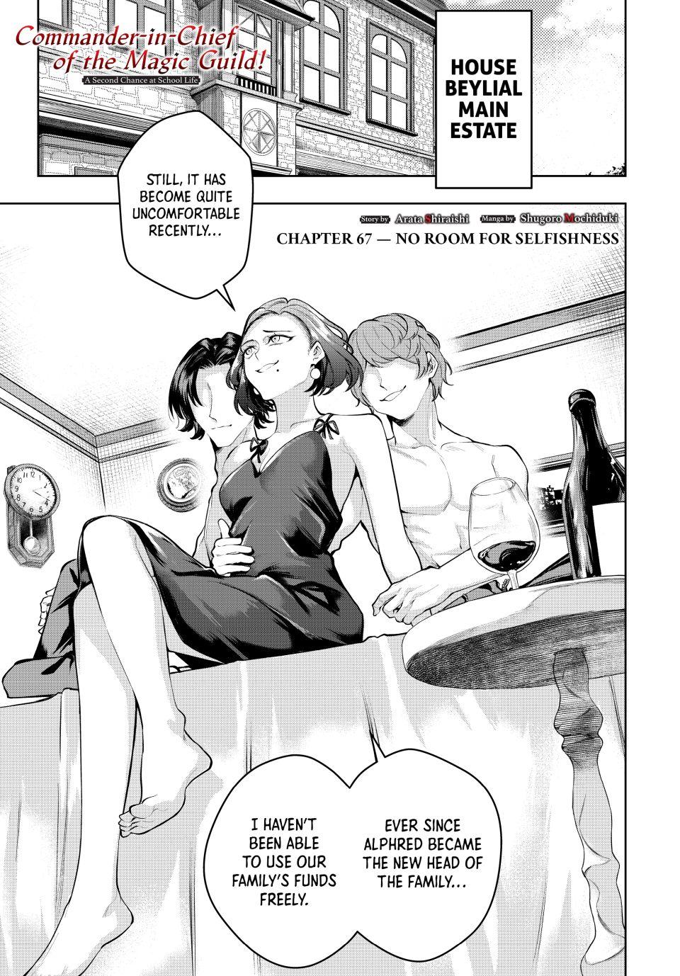 Master of the Magic Guild ~ Reborn and Starting Over Now for the Second Time at the Academy Chapter 67 page 1 - Chapter 67