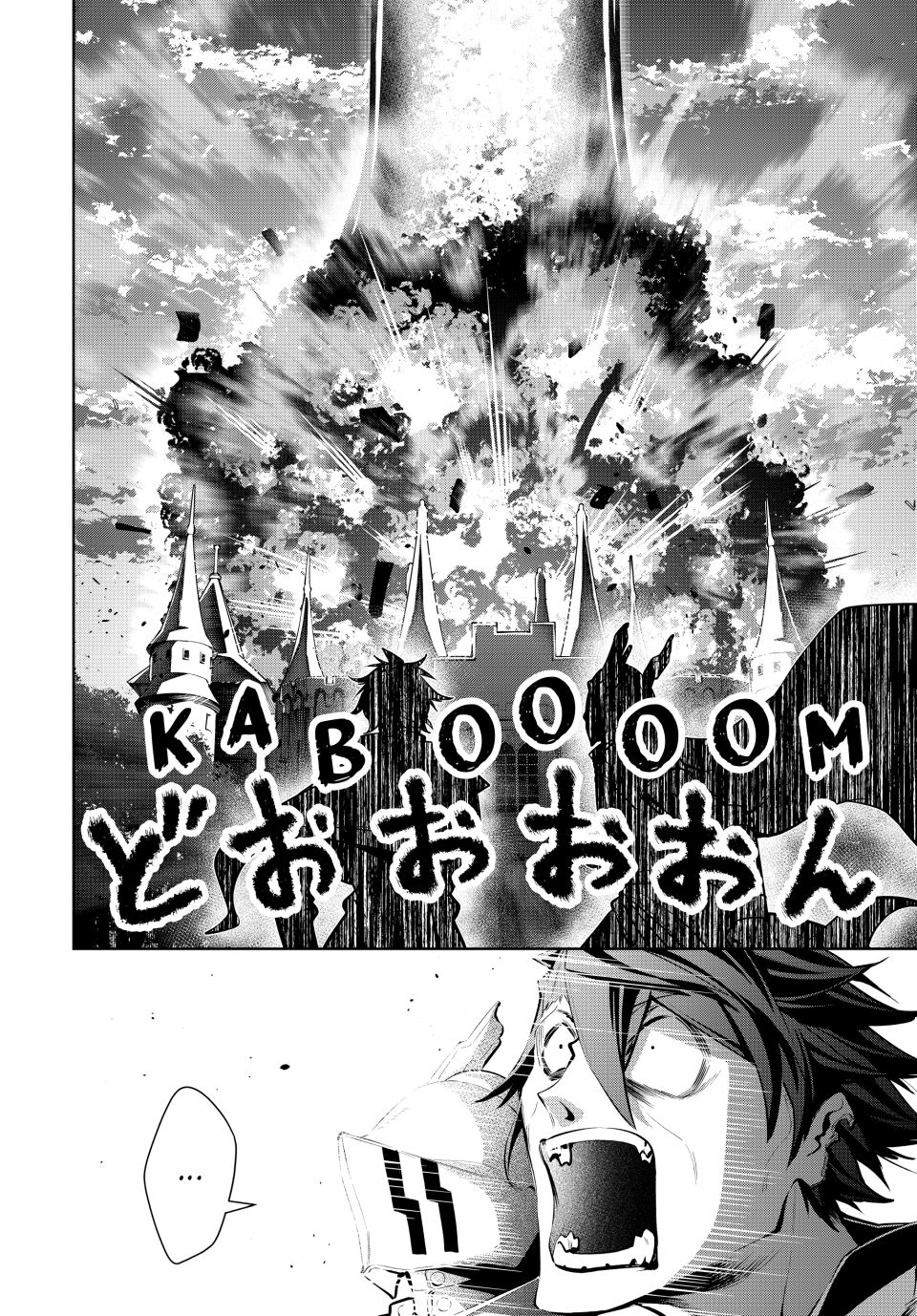 Master of the Magic Guild ~ Reborn and Starting Over Now for the Second Time at the Academy Chapter 80 page 6 - Chapter 80