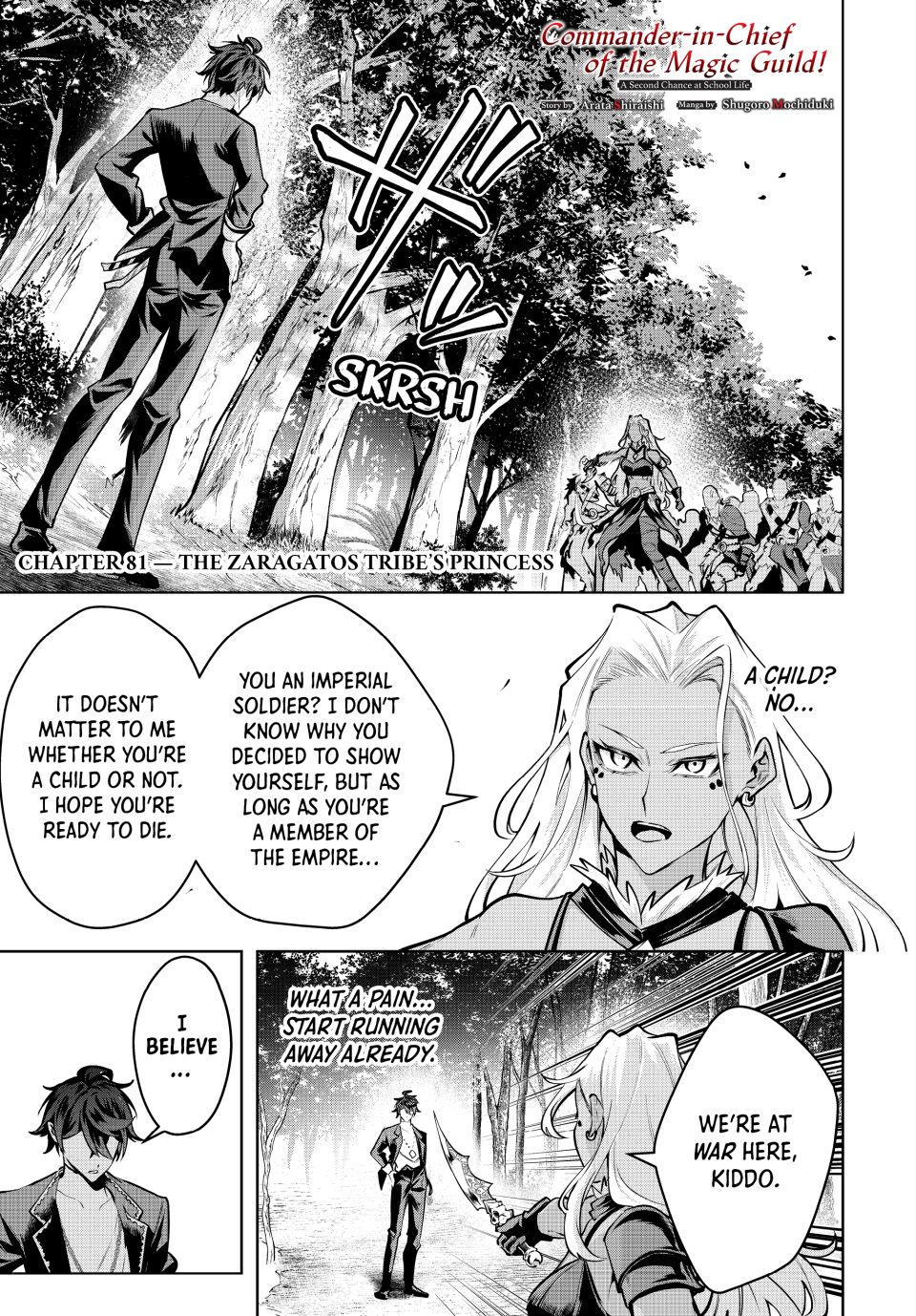 Master of the Magic Guild ~ Reborn and Starting Over Now for the Second Time at the Academy Chapter 81 page 1 - Chapter 81