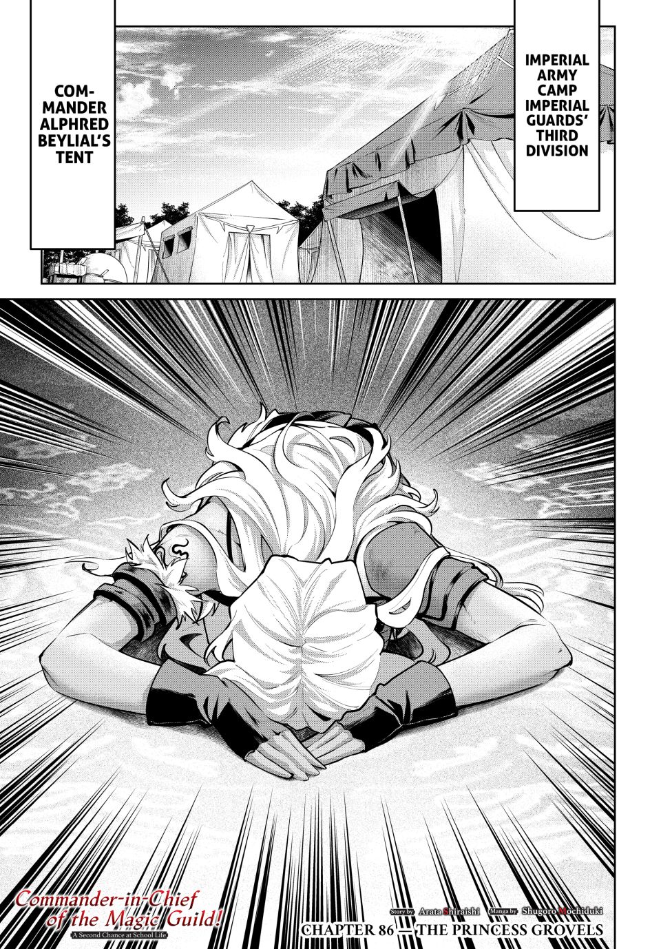 Master of the Magic Guild ~ Reborn and Starting Over Now for the Second Time at the Academy Chapter 86 page 1 - Chapter 86
