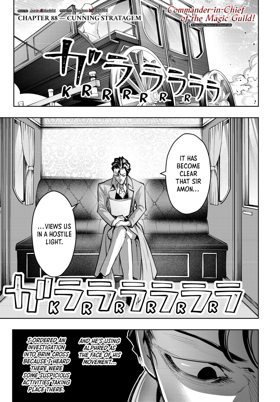Master of the Magic Guild ~ Reborn and Starting Over Now for the Second Time at the Academy Chapter 88 page 1 - Chapter 88