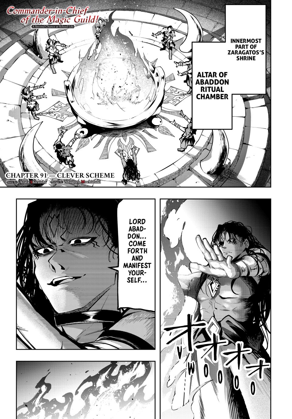 Master of the Magic Guild ~ Reborn and Starting Over Now for the Second Time at the Academy Chapter 91 page 1 - Chapter 91