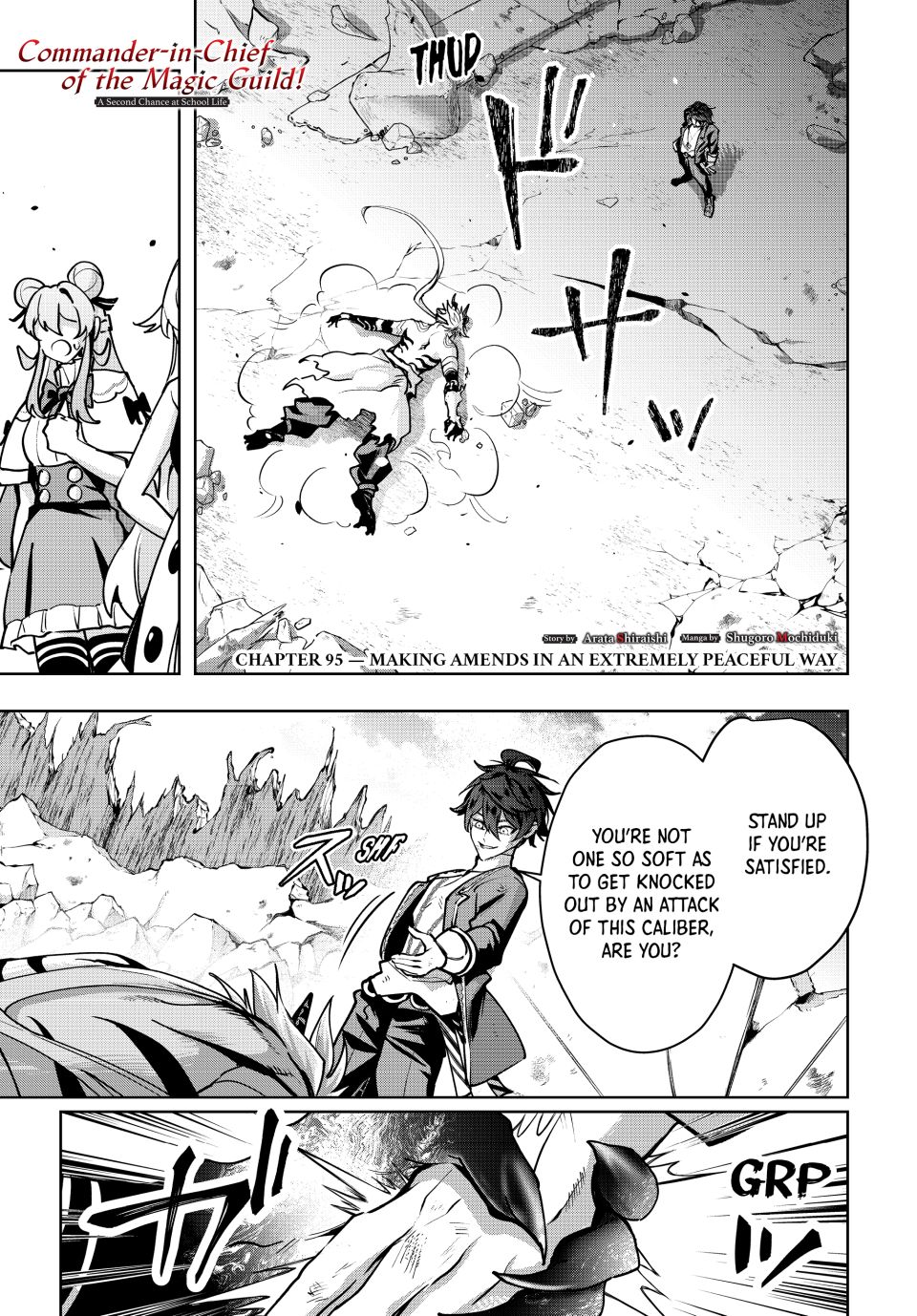 Master of the Magic Guild ~ Reborn and Starting Over Now for the Second Time at the Academy Chapter 95 page 1 - Chapter 95