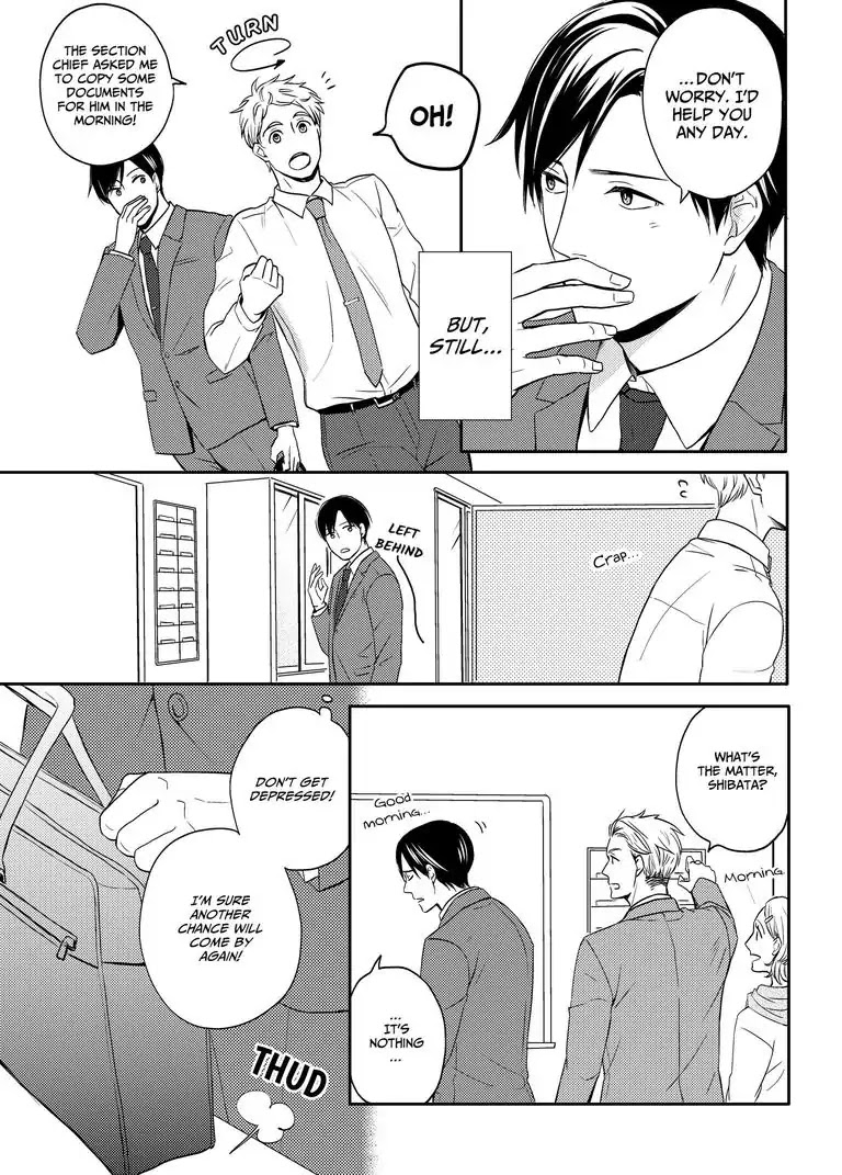 Masuda's Got A Hold on Shibata Chapter 1.1 page 6 - Chapter 1.1