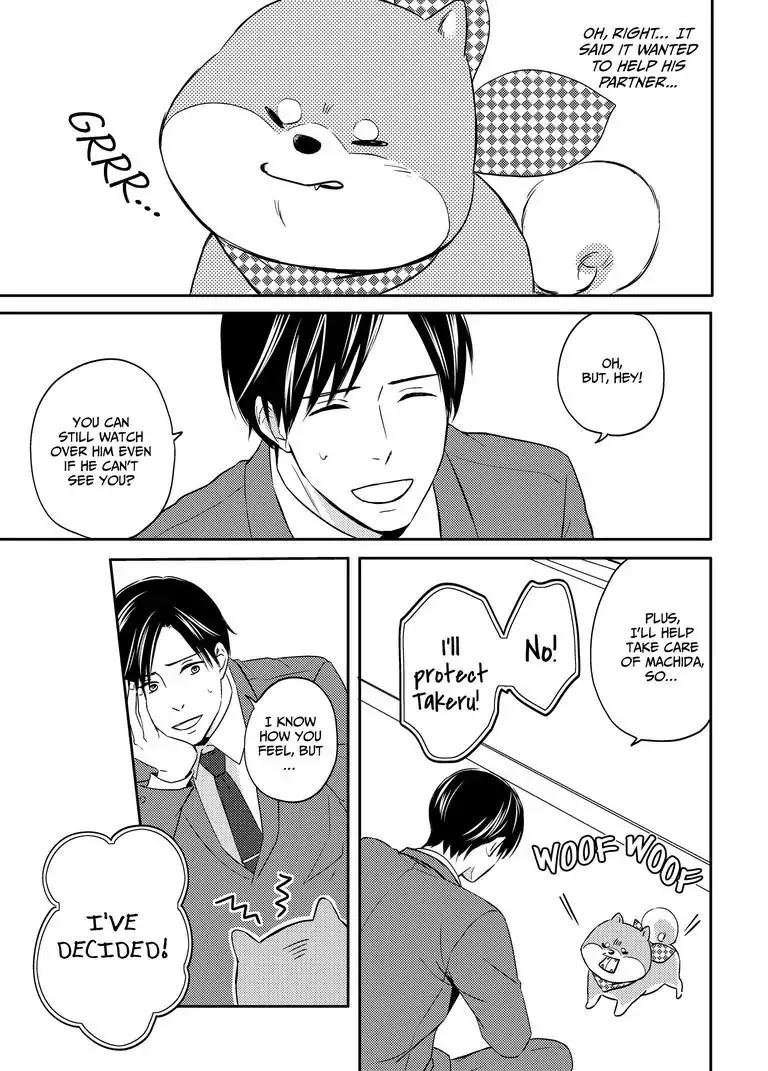 Masuda's Got A Hold on Shibata Chapter 1.2 page 14 - Chapter 1.2