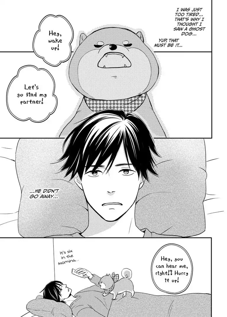 Masuda's Got A Hold on Shibata Chapter 1.2 page 2 - Chapter 1.2