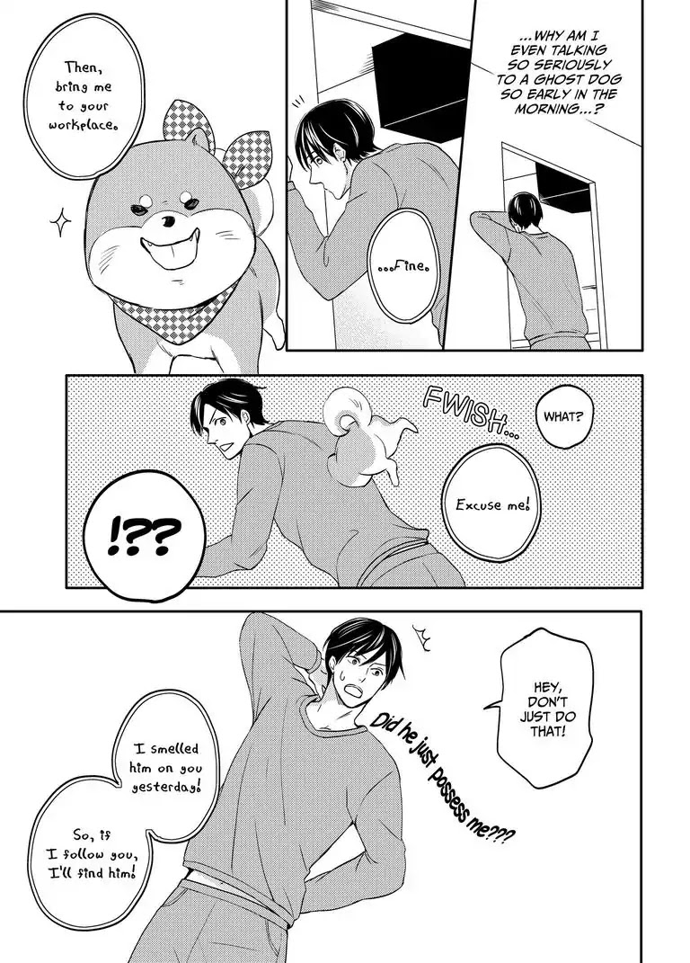 Masuda's Got A Hold on Shibata Chapter 1.2 page 4 - Chapter 1.2