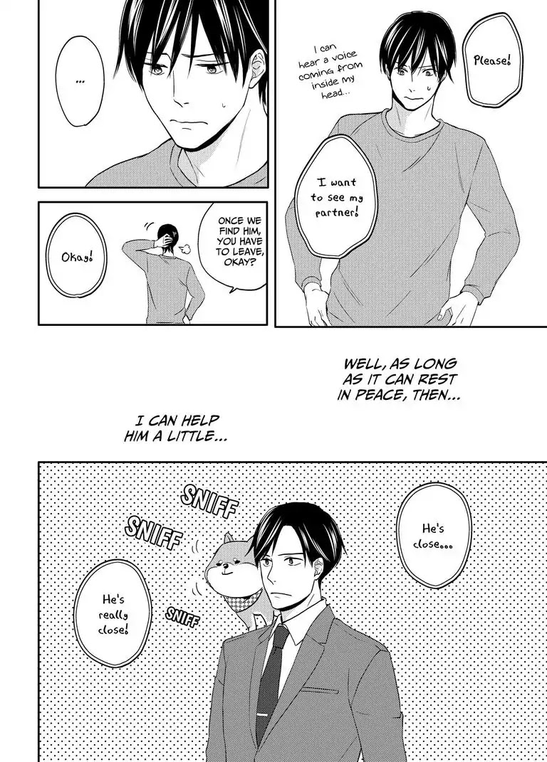 Masuda's Got A Hold on Shibata Chapter 1.2 page 5 - Chapter 1.2