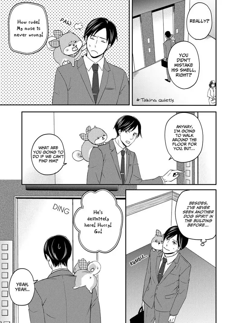 Masuda's Got A Hold on Shibata Chapter 1.2 page 6 - Chapter 1.2